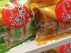 -杭州萧山国际机场