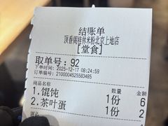 -顶香阁桂林米粉·柳州螺蛳粉(上地店)