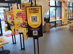-麦当劳(吴中大道店)