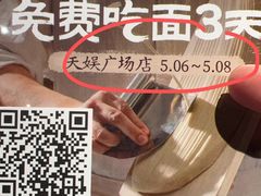 -天娱广场