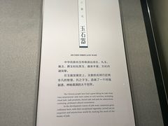 -银雀山汉墓竹简博物馆