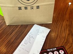 -FATBURGER 特富客汉堡(外交公寓店)
