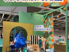 -宜家家居(西安未央商场店)