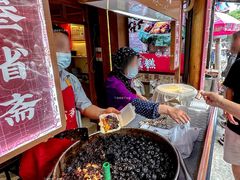 -叁省斋粉蒸肉甑糕·清真(回民街店)