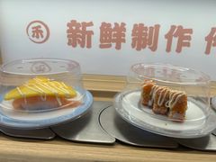-三禾寿司(君尚店)
