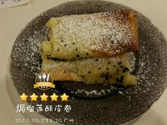 焗榴莲酥皮卷-发记甜品(豉油街店)