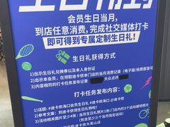-迪卡侬(大英山店)