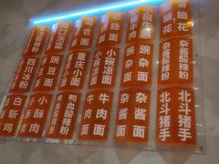 -南锣南门涮肉(南锣鼓巷店)
