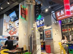 -纪录片《人生一串》体验店(静安店)