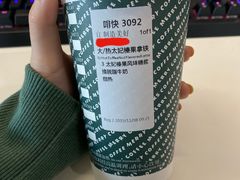 -星巴克(深圳软件园产业基地店)