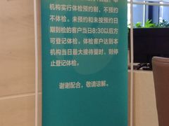 -瑞慈体检上海徐汇机构