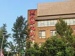 -燕郊烧鸽子(酷车小镇店)