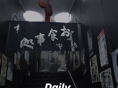-日本料理神拉面