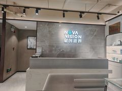 -宝岛眼镜·星创视光中心(中泰店)