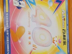 -Pelicana百利家炸鸡(江南西名店城店)