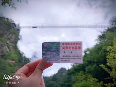 -太湖源风景区