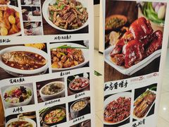 -好嫂子(五里坨店)