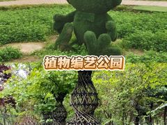 -老鼎万春卤菜(五代传承创始老店)