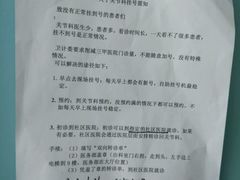 -四川大学华西口腔医院(华西院区)