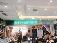 -紫光园(劲松店)