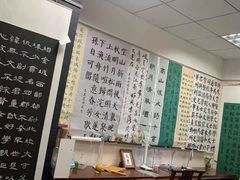 -秦汉胡同书法古筝围棋国画书院(宝地分馆)