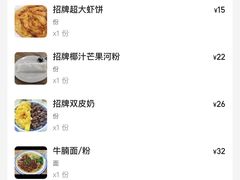 -龍囍粤·顺德小吃·煲仔饭(安定门店)
