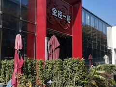 -金陵一哥龙虾(水木秦淮店)