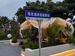 -三姐妹平价海鲜