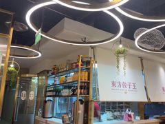 -东方饺子王(新奥购物中心店)