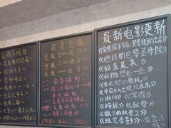 -悠米私人影院(街道口店)