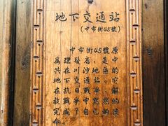 -川沙古镇-停车场