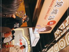 -小螺大作·螺蛳粉火锅(林和西店)