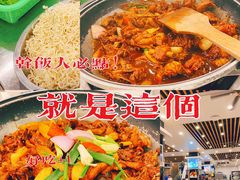 -大嫂镬仔·焖鸡煲·啫啫煲(逢源路店)