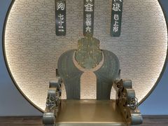-九忠祥小笼馆(保利时光里店)
