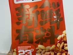 -沃尔玛(前山店)