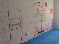 -大树装饰·十年本土家装