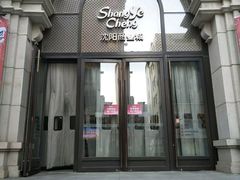 -沈阳商业城(中街路店)