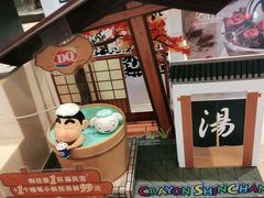 -DQ·蛋糕·冰淇淋(惠山万达店)