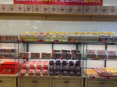 -味多美蛋糕(西安门店)