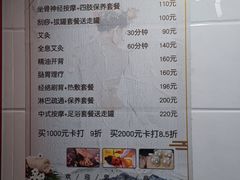 -沈师傅盲人按摩工作室(密三小区店)