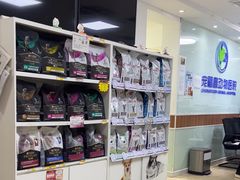 -宠福鑫动物医院·动物疾病诊疗中心(天通苑店)