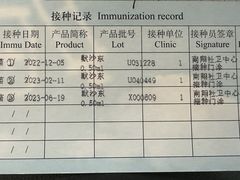 -南翔镇社区卫生服务中心