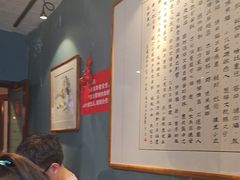 -名扬烤肉(起源店)