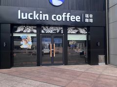 -证大大拇指广场(芳甸路店)