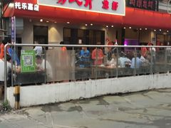 -杨氏青龙虾·羊蝎子(托乐嘉店)