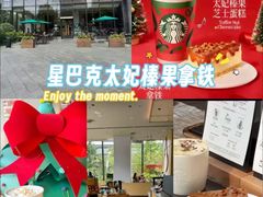 -星巴克(张家港谷渎港店)