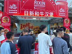 -凯德广场(学府店)