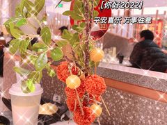 -新辣道鱼火锅(领展购物广场·中关村店)
