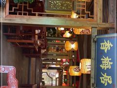 -杨记隆府(时代天街店)