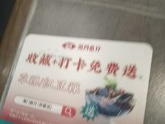 -海门鱼仔·潮汕味(KKMall店)